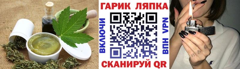 Печенье с ТГК марихуана  Купить  Олонец 