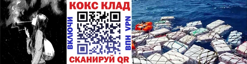 COCAIN FishScale  Купить  Олонец 