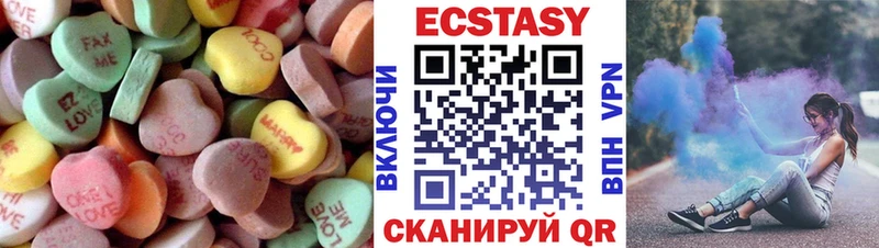 Ecstasy Cube  Купить закладки  Олонец 