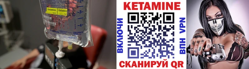 КЕТАМИН VHQ  Купить закладки  Олонец 
