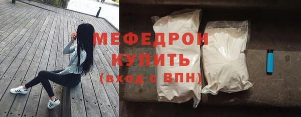 первитин Гусев