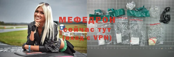 мяу мяу мука Гусиноозёрск