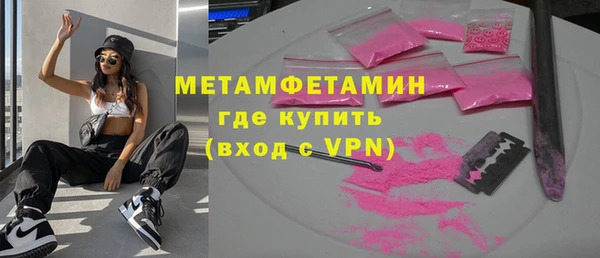 первитин Гусев