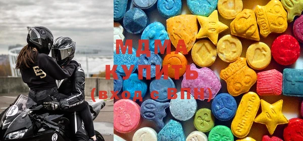мяу мяу мука Гусиноозёрск