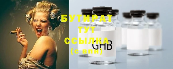 первитин Гусев