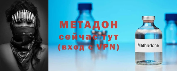 первитин Гусев