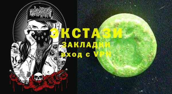 мяу мяу мука Гусиноозёрск