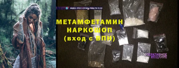 мяу мяу мука Гусиноозёрск