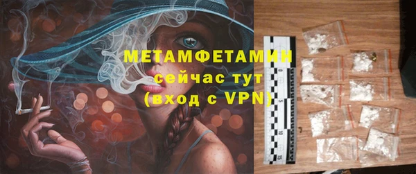 гидропоника Гусь-Хрустальный