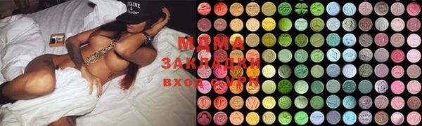 мяу мяу мука Гусиноозёрск