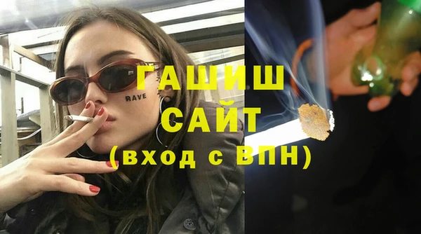 первитин Гусев