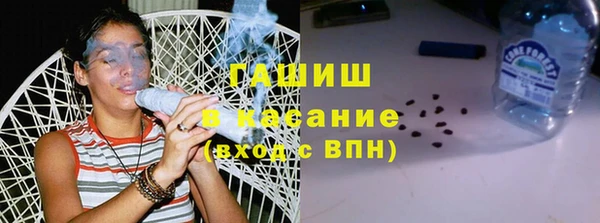 мяу мяу мука Гусиноозёрск