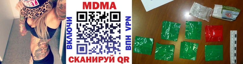 MDMA VHQ  Купить  Олонец 