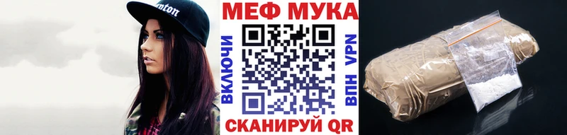 Меф mephedrone  Купить  Олонец 
