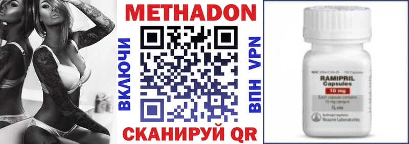 Купить закладки  Олонец  Метадон белоснежный 