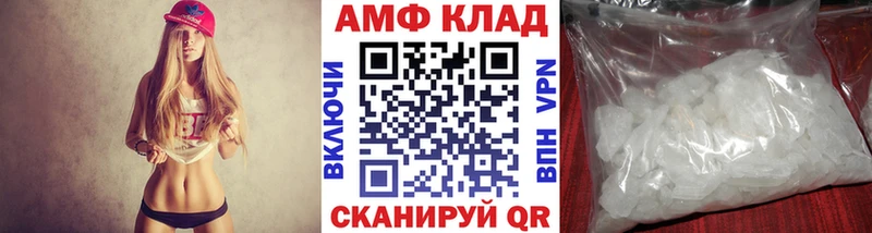 Купить где  Олонец  Метамфетамин Methamphetamine 