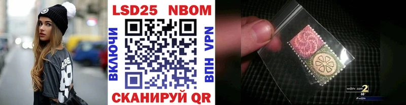 Купить где  Олонец  Наркотические марки 1,5мг 