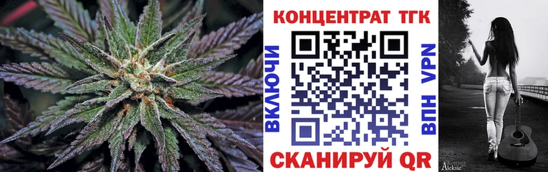 Купить  Олонец  Дистиллят ТГК вейп 